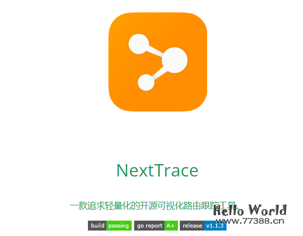 一款追求轻量化的开源可视化路由跟踪工具:NextTrace 一款追求轻量化的开源可视化路由跟踪工具:NextTrace